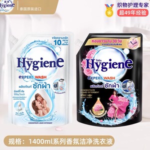 泰国原装进口正品喜净香氛洗衣液去污清洁衣物袋装留香1400ml