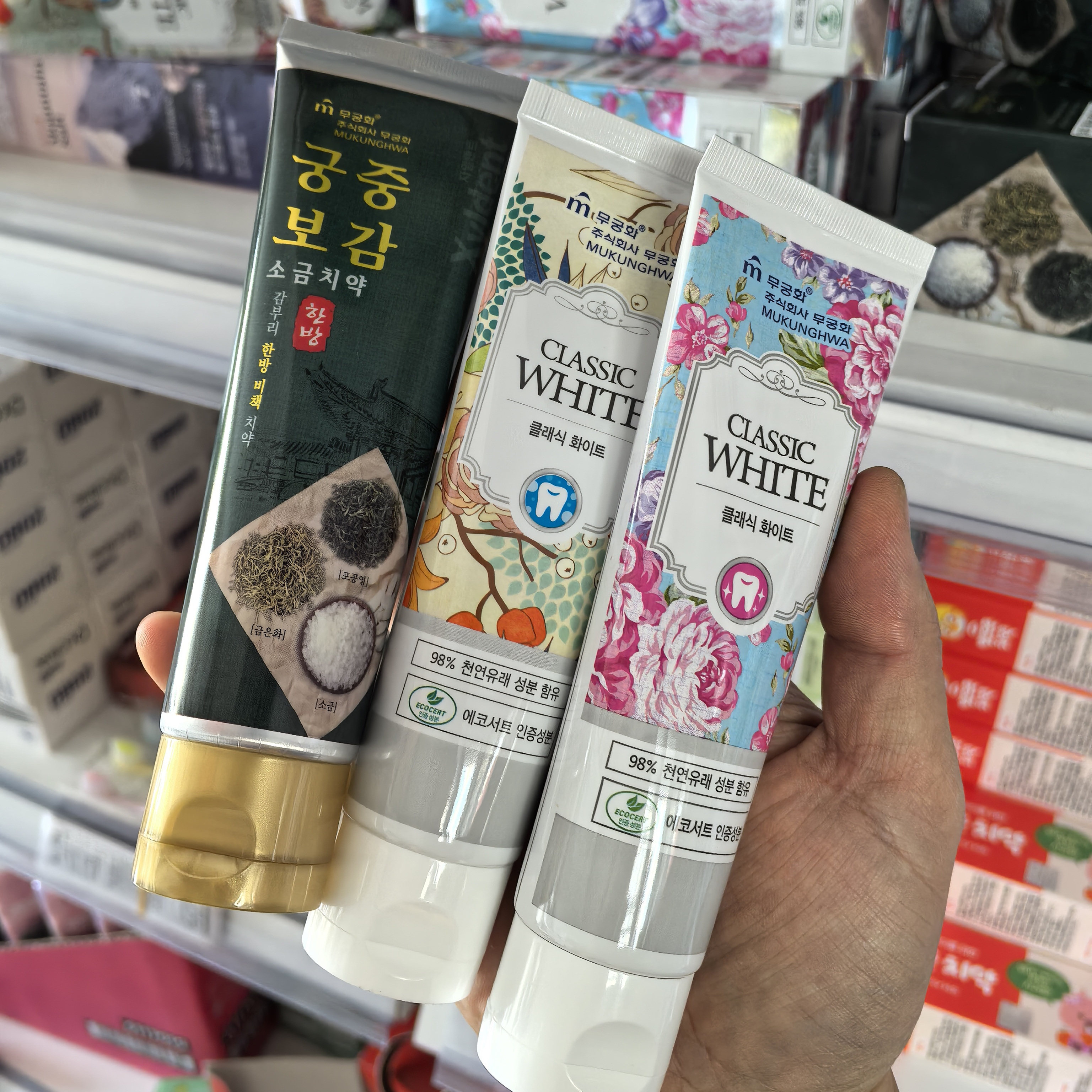 无瑾花牙膏清新口气进口韩国