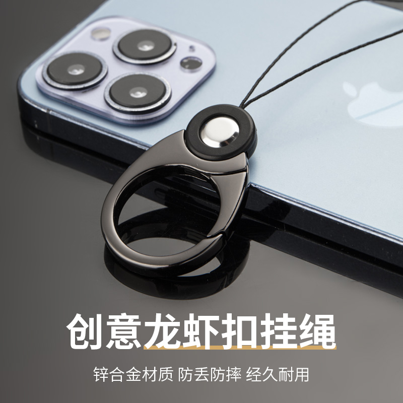 手机指环扣挂绳金属扣耐用可挂裤