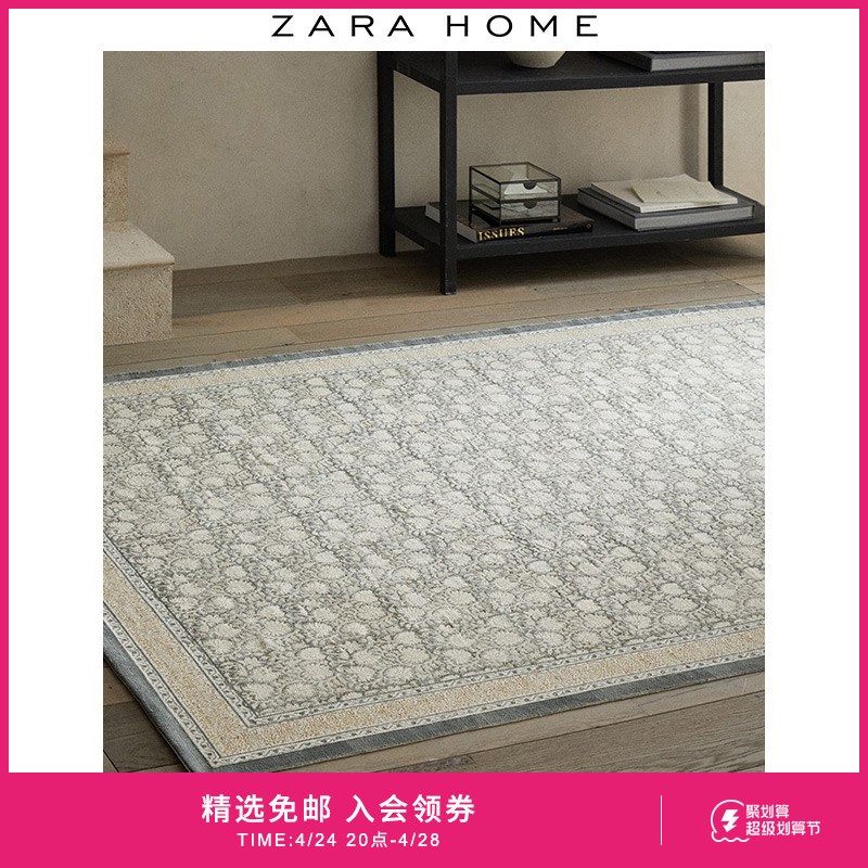 ZaraHome欧式复古宫廷风拼色印花客厅茶几地毯地垫44365029400