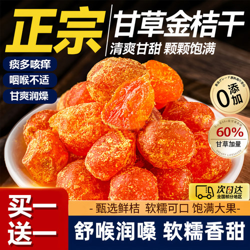 【山姆热销】全国热销683W\+