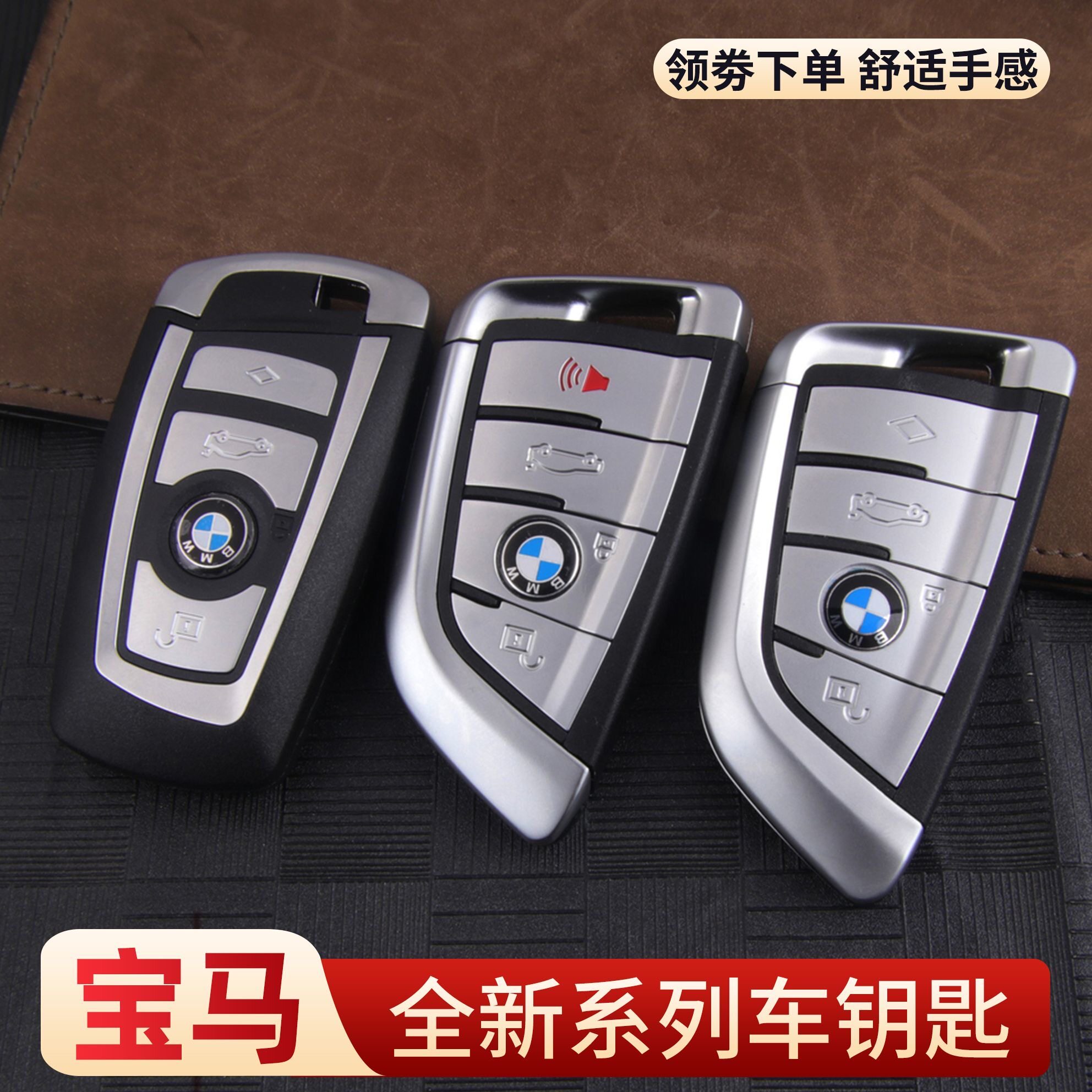 宝马X5全系汽车模型仿真车大众宝马宾利奔驰奥迪保时捷豪车假钥匙