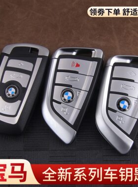 宝马X5全系汽车模型仿真车大众宝马宾利奔驰奥迪保时捷豪车假钥匙