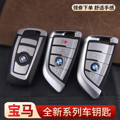 宝马X5全系汽车模型仿真车大众宝马宾利奔驰奥迪保时捷豪车假钥匙