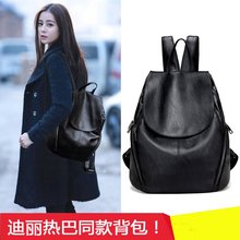 明星同款爆款2020新款双肩包女韩版潮百搭背包休闲书包旅行包女