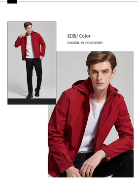 185码POLOSPORT男士秋冬加绒夹克可脱帽冲锋衣外套AD4P13130533