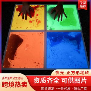 跨境地砖儿童早教中心幼儿园地砖PVC地砖早教地砖30cm