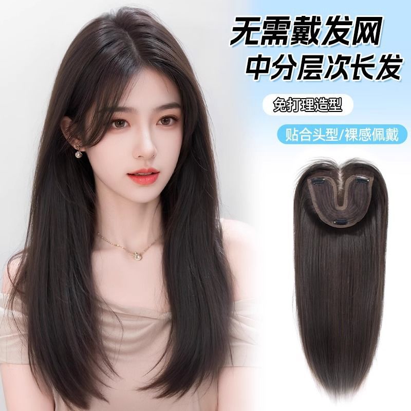 不用戴发网假发女全头套式仿真发时尚手织内网中分蕾丝头顶补发片