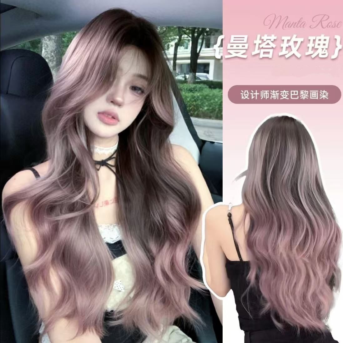 【曼塔玫瑰 】假发女挑染长卷发网红巴黎画染日常自然新款全头套