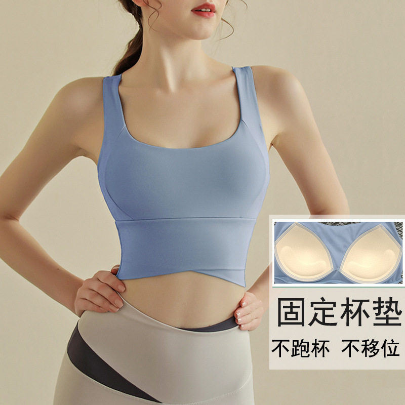 美背运动内衣女防震高强度跑步速干一体式固定杯瑜伽文胸健身内衣