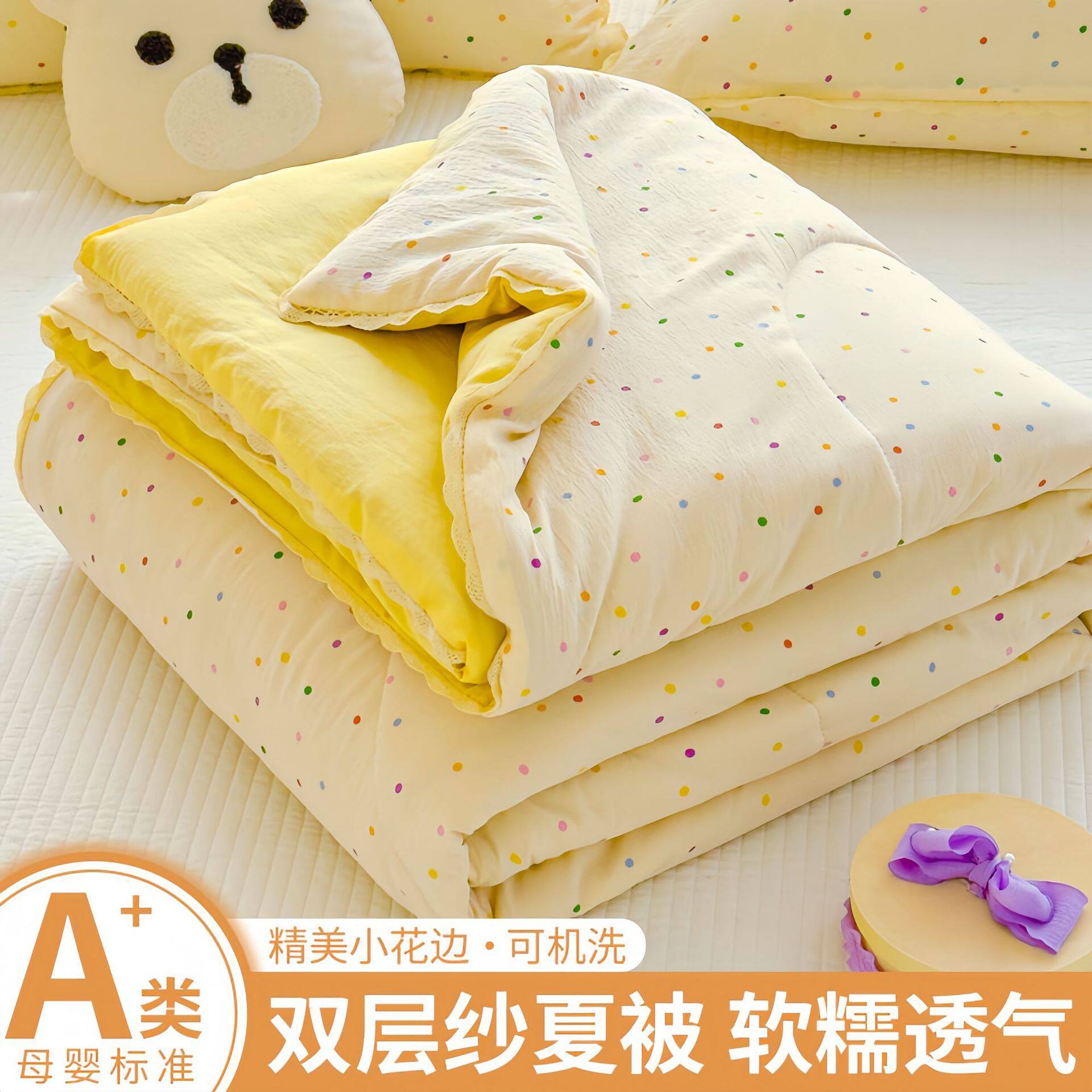 正品母婴级A类云柔花边夏凉被纯棉夏季空调被芯可机洗礼品薄被子