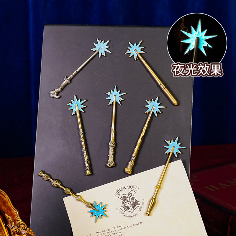 正版哈利波特魔杖夜光冰箱贴哈利波特马尔福伏地魔邓布利多卢娜