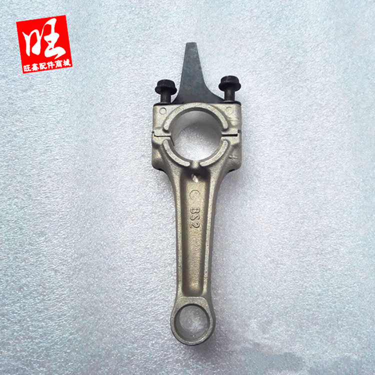 罗宾发动机发电机EY20/RG2400/RGX3500/EY28D/EY28B/EY28C连杆