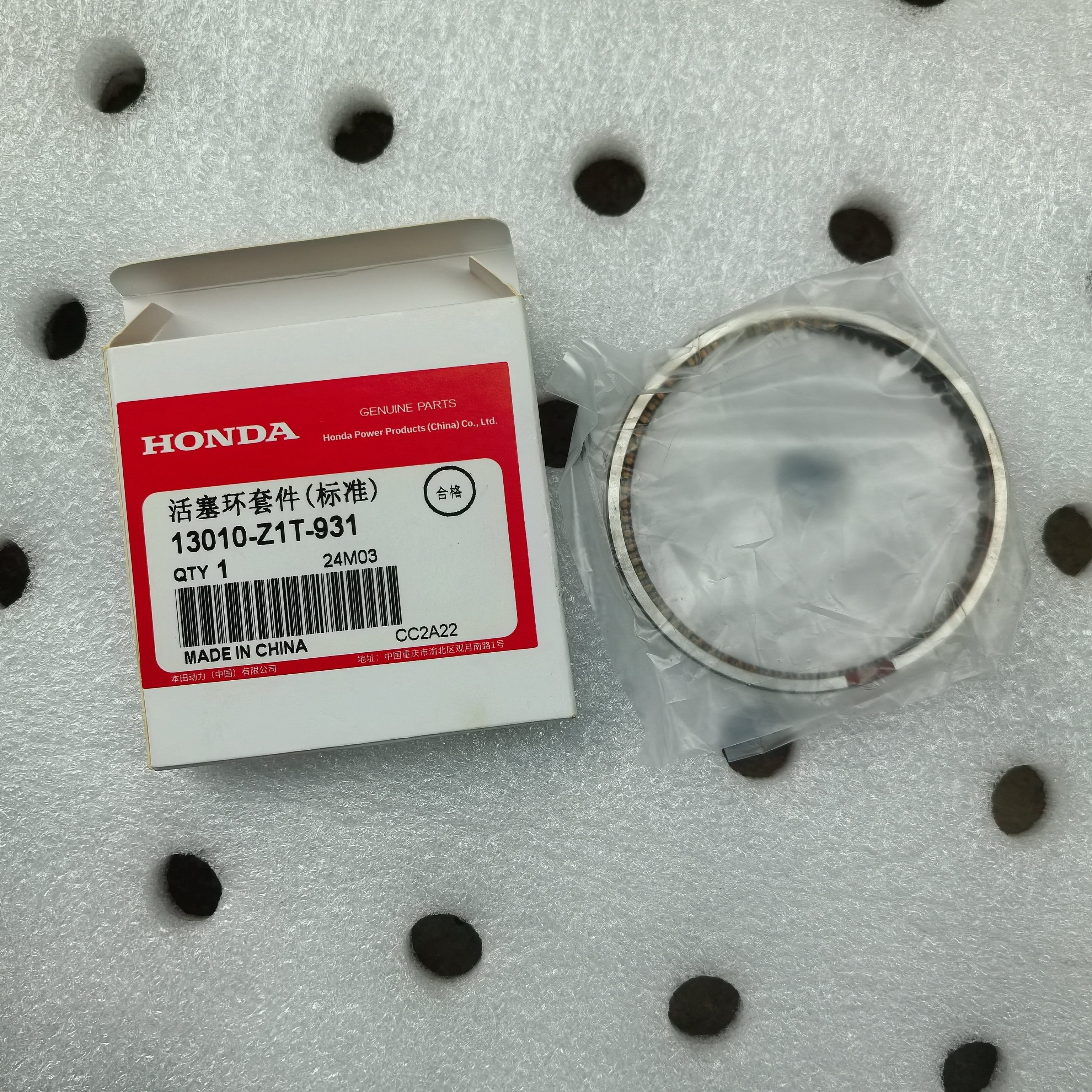 四冲汽油机发电机原装活塞环适用本田GX120GX160GX200GX270GX390