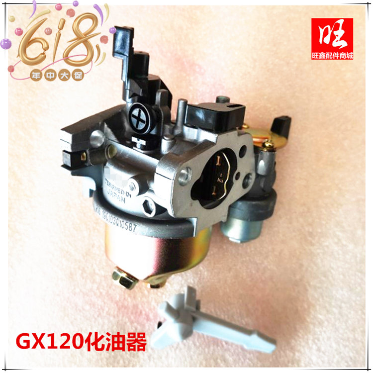 Original quality Carburetor for Honda GX110 GX120 160F Rammer pump generator engine