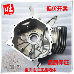 汽油发动机发电机水泵马路切割机188F GX390曲轴箱体 5KW EC6500