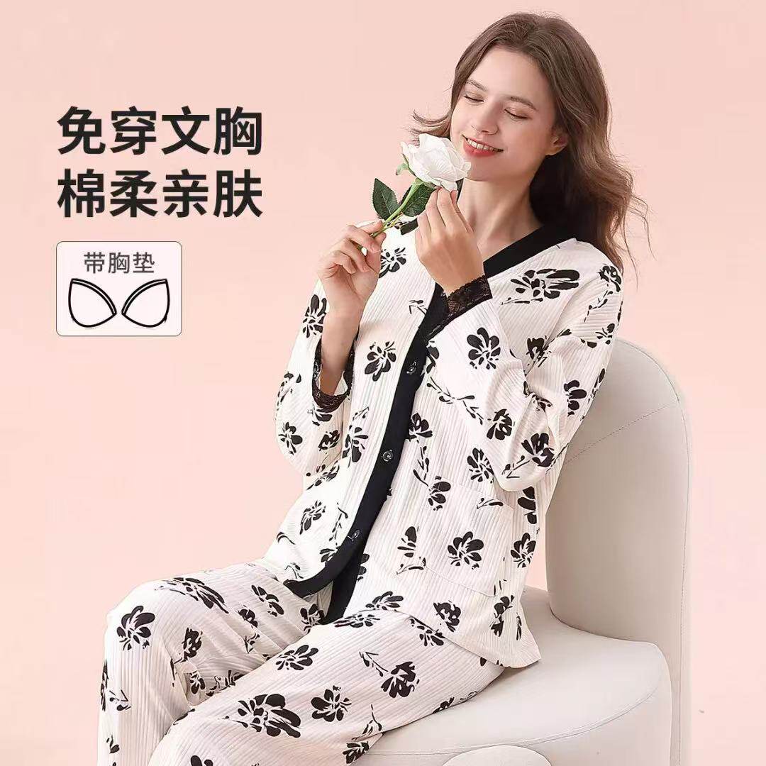 春秋带胸垫女款长袖睡衣套装