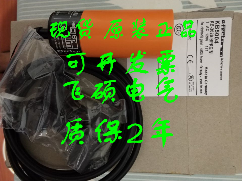 易福门耐高温接近开关电感式KI0017 KI0206 KI0021 KI5081传感器 电子元器件市场 传感器 原图主图