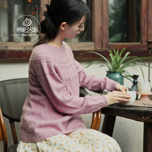 编织人生柔蔓云貂育克毛衣材料包