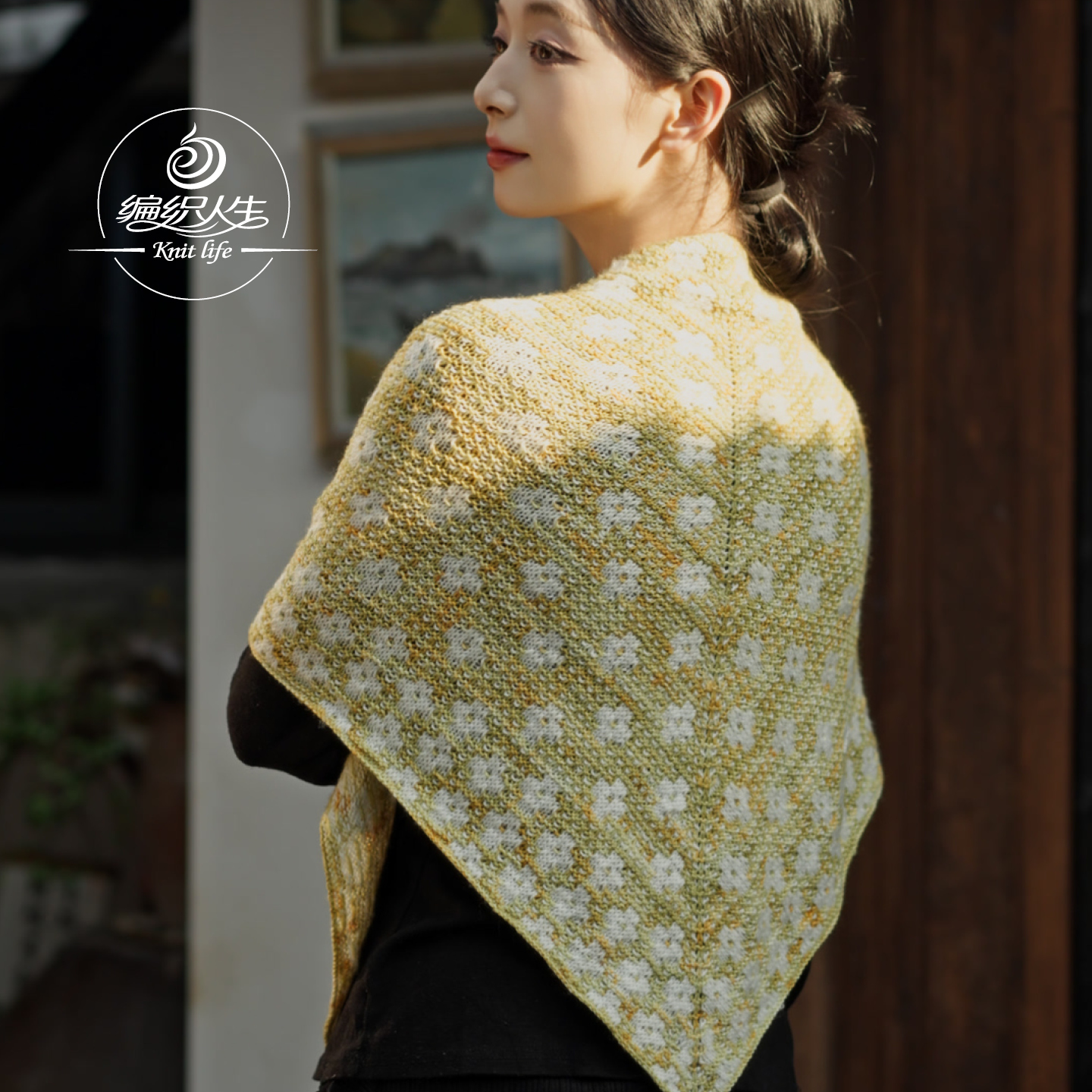 编织人生繁花羊毛手染披肩材料包