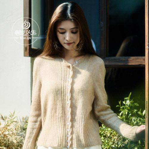 编织人生真丝羊绒开衫材料包