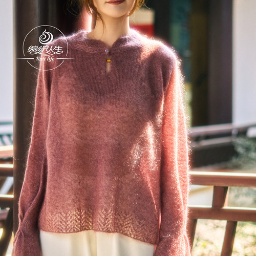 编织人生温婉新中式上衣材料包