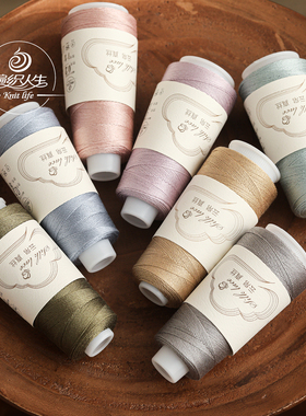 【编织人生云帛真丝】100%Silk桑蚕丝蕾丝线手工编织钩针毛线细线