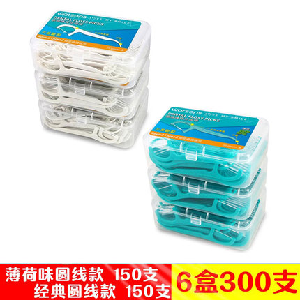 香港进口屈臣氏圆牙线3盒 薄荷味3盒 牙线棒牙签线剔牙线300支