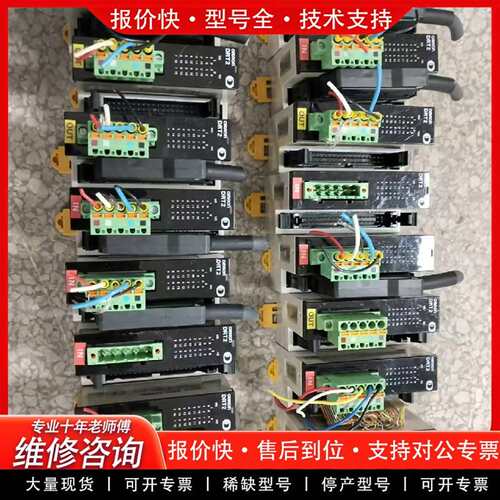 可维修DRT2－ID32ML.0D32ML，成色如图，实议价