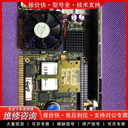 可维修TEK-T830E/566-2主板议价