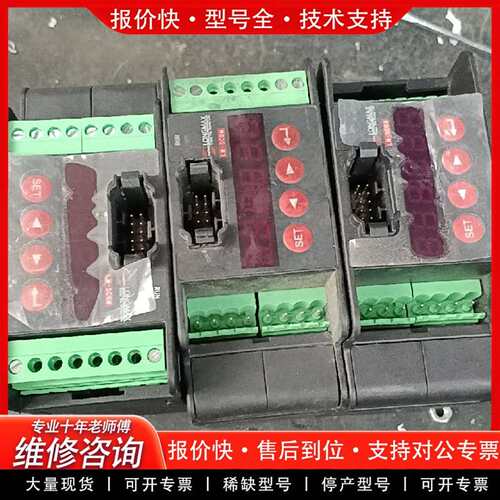 可维修天能康科技LM-SCUM直流模块！！有议价