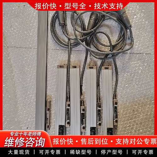 可维修光栅尺MSA6706AP 220mm6条议价
