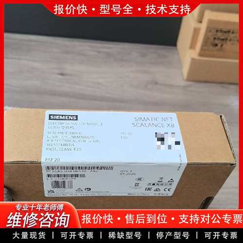 可维修26年保内6GK5 008-0BA10-12 SC议价