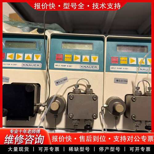 可维修KNAUER K-2501 UV检测器+K-501液相泵一议价