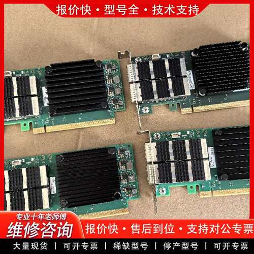 可维修Oracle CX623106A ConneX-6 双端议价
