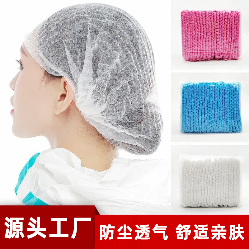 一次性帽子女厨房厨师防尘透气头套工作无纺布网帽食品条形防护帽