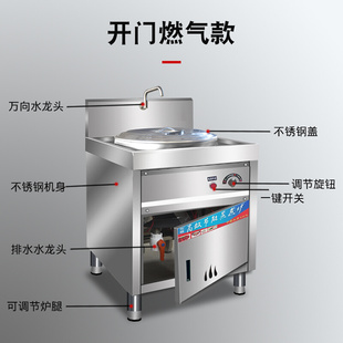 煮面炉开门商用燃气汤面炉煤气煮面桶电热煮面锅多功能汤粉冒菜炉