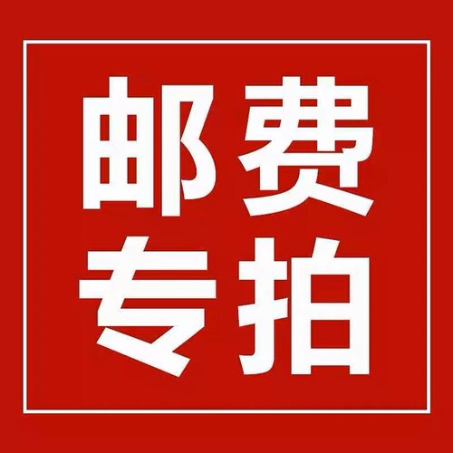 空气凤梨邮费专拍