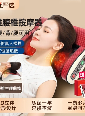 工厂直销颈椎按摩器加热背部颈部热敷肩颈多功能按摩颈椎枕腰部