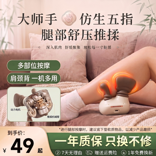 N8大师手肩颈按摩仪颈椎脖子按摩器正品经络疏通腿部热敷按摩神器
