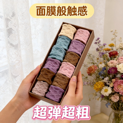 2026新款面膜发圈高马尾头绳网红女高端高弹力耐用皮筋扎头高级感
