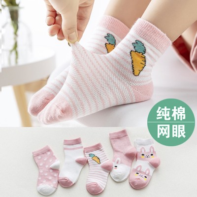 儿童袜子纯棉夏季薄款新网眼婴儿宝宝袜子男孩女童中大童短袜船袜