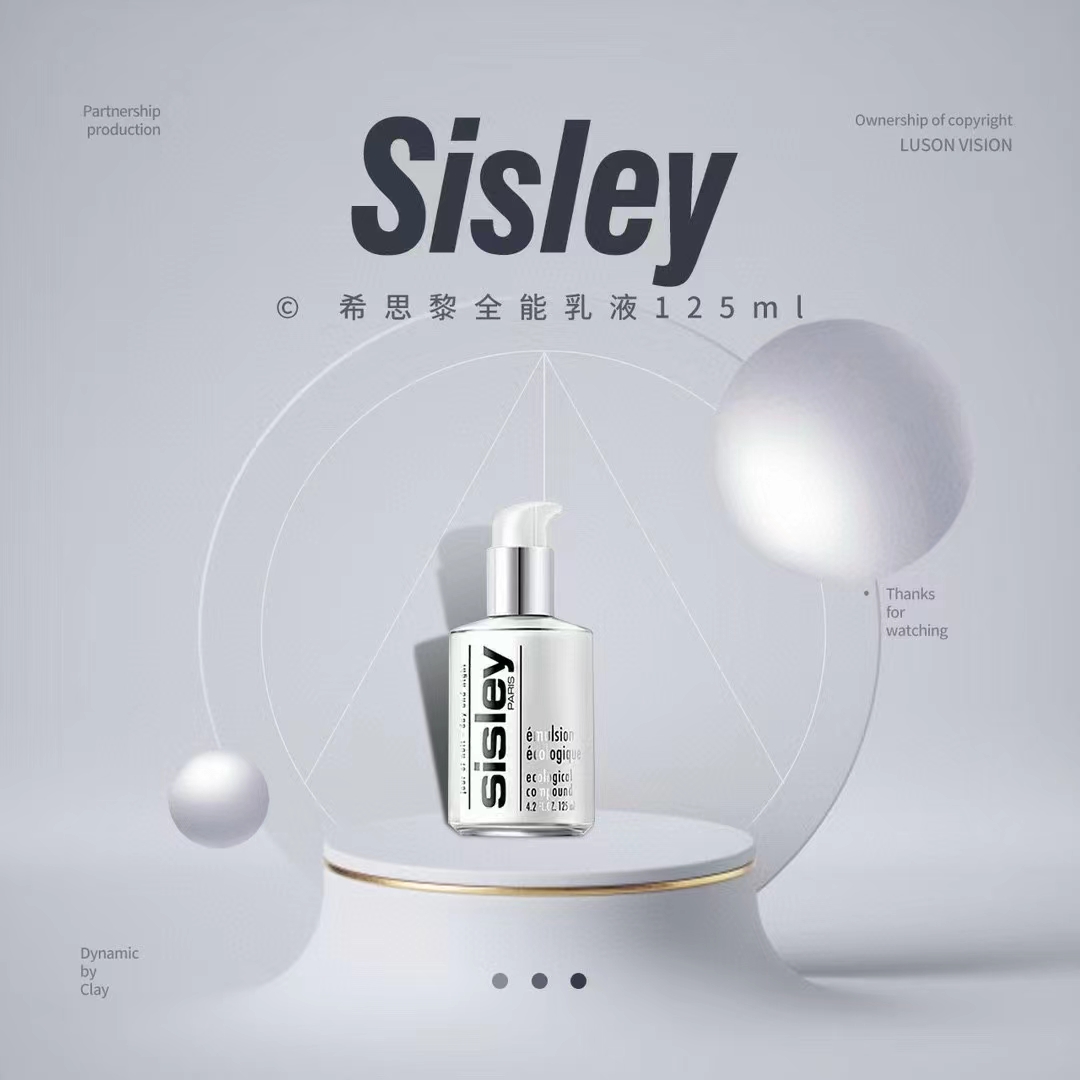 Sisley/希思黎 ECOLOGICAL COMPOUND 全能乳液套装60/125ml