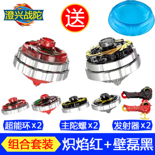 二代战神升级版 双层拉线发光战陀男孩战斗盘陀螺玩具儿童男孩 新款