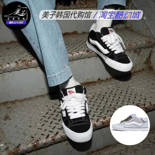 VANS范斯KnuMid翻毛板鞋现货
