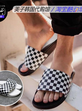 vans范斯男女棋盘格运动休闲拖鞋