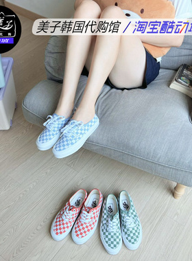 VANS范斯AuthenticOG多巴胺棋盘格男女休闲帆布鞋VN0A5FBDSKY现货