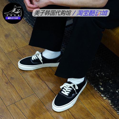 VANS范斯复古男女情侣休闲帆布鞋