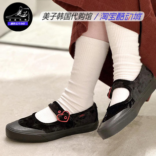 VANS 复古 VN000CRR458 现货 黑色 玛丽珍鞋 Jane Mary 范斯 女鞋