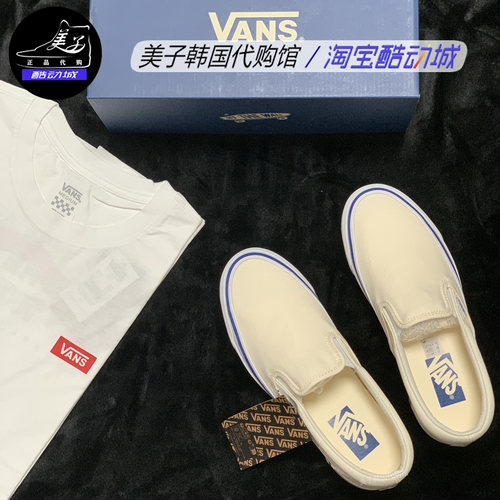 VANS范斯懒人一脚蹬帆布鞋现货